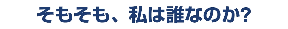midashi