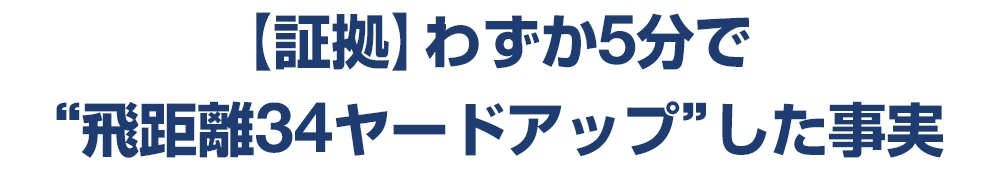 midashi