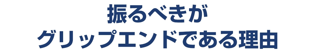 midashi