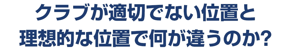 midashi