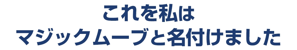 midashi