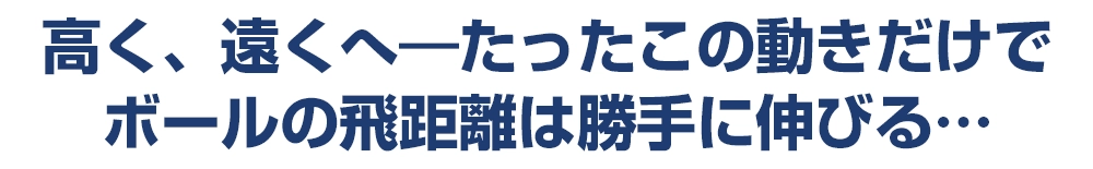 midashi