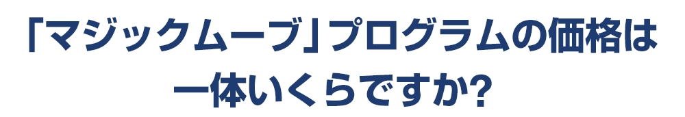 midashi