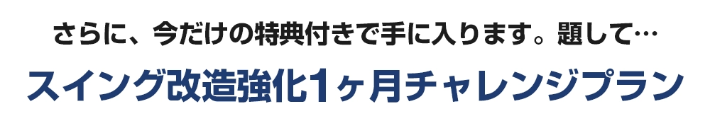 midashi