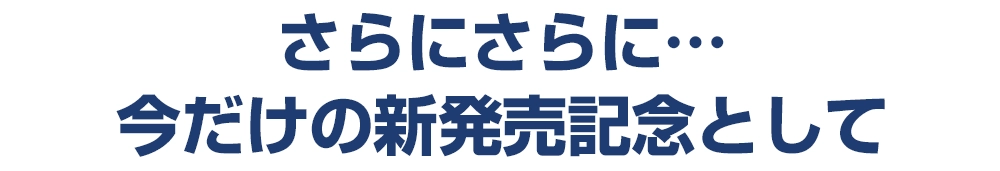 midashi