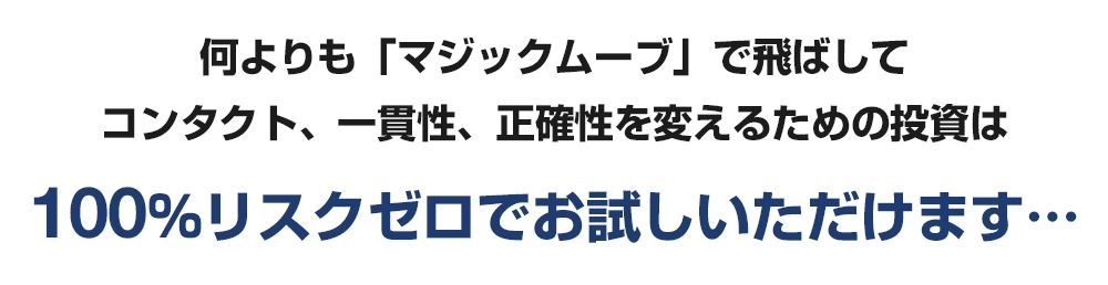 midashi
