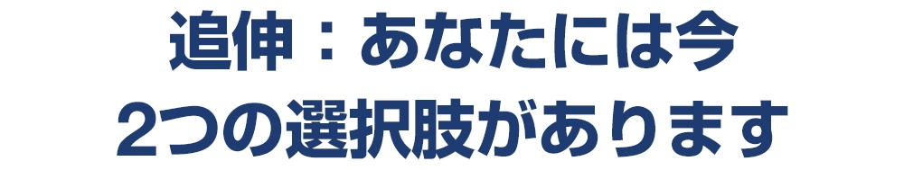 midashi