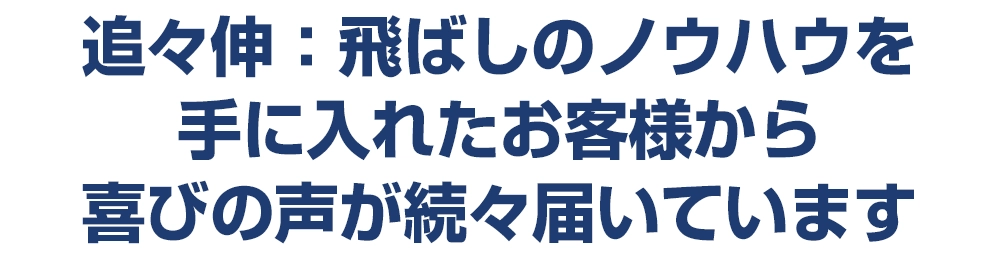 midashi