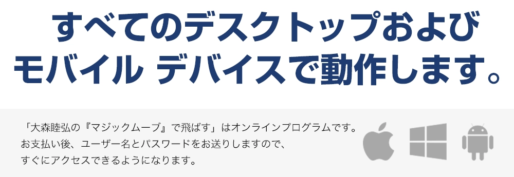 midashi