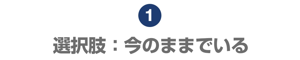 midashi
