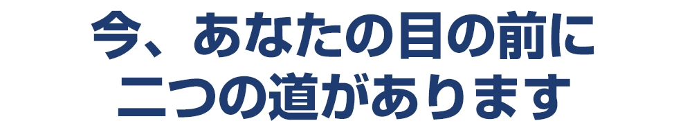 midashi
