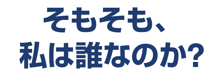 midashi