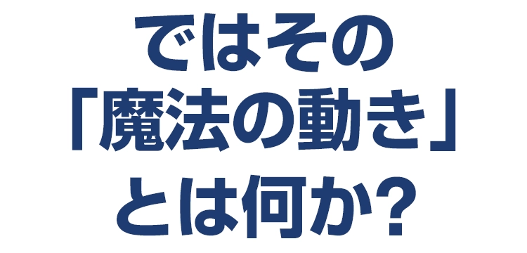 midashi