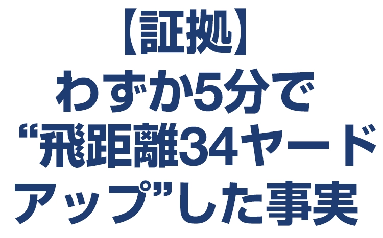 midashi