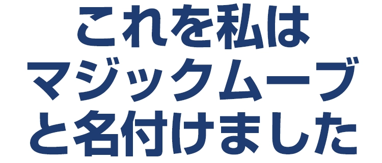 midashi