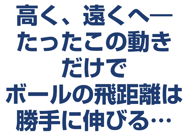 midashi