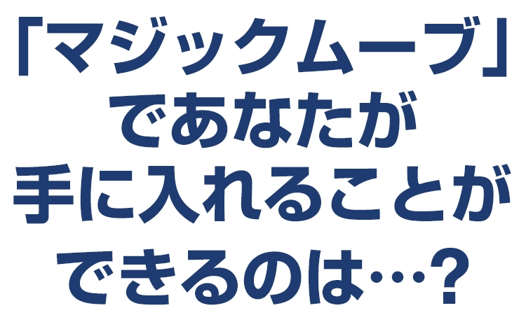 midashi