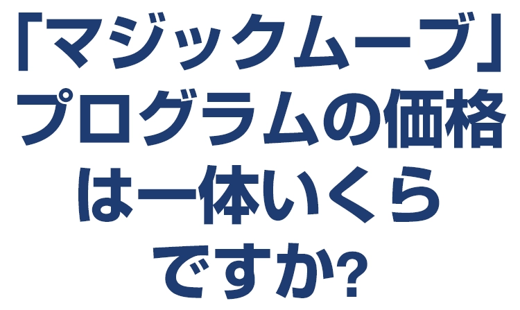 midashi