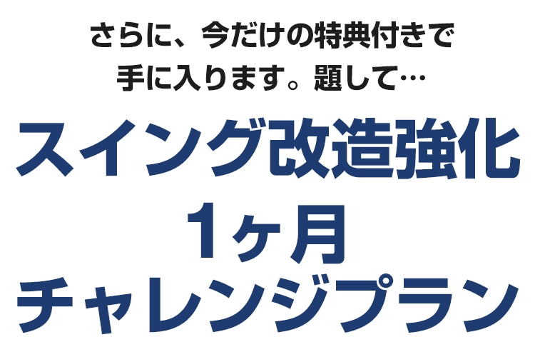 midashi