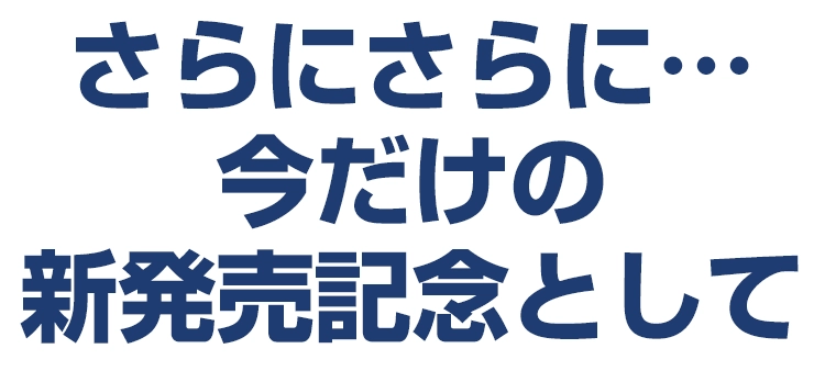 midashi