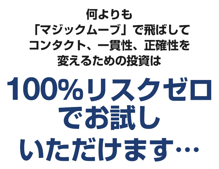midashi