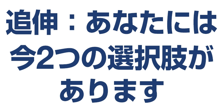midashi