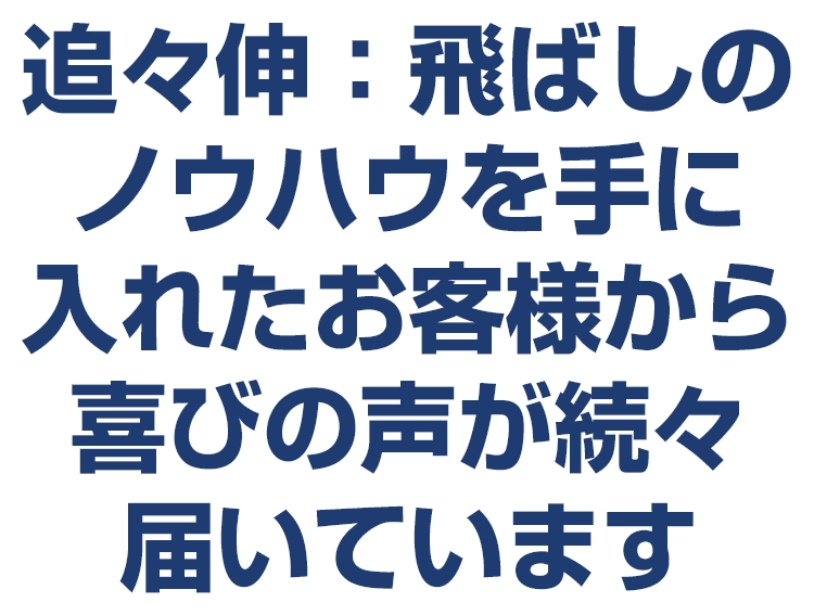 midashi