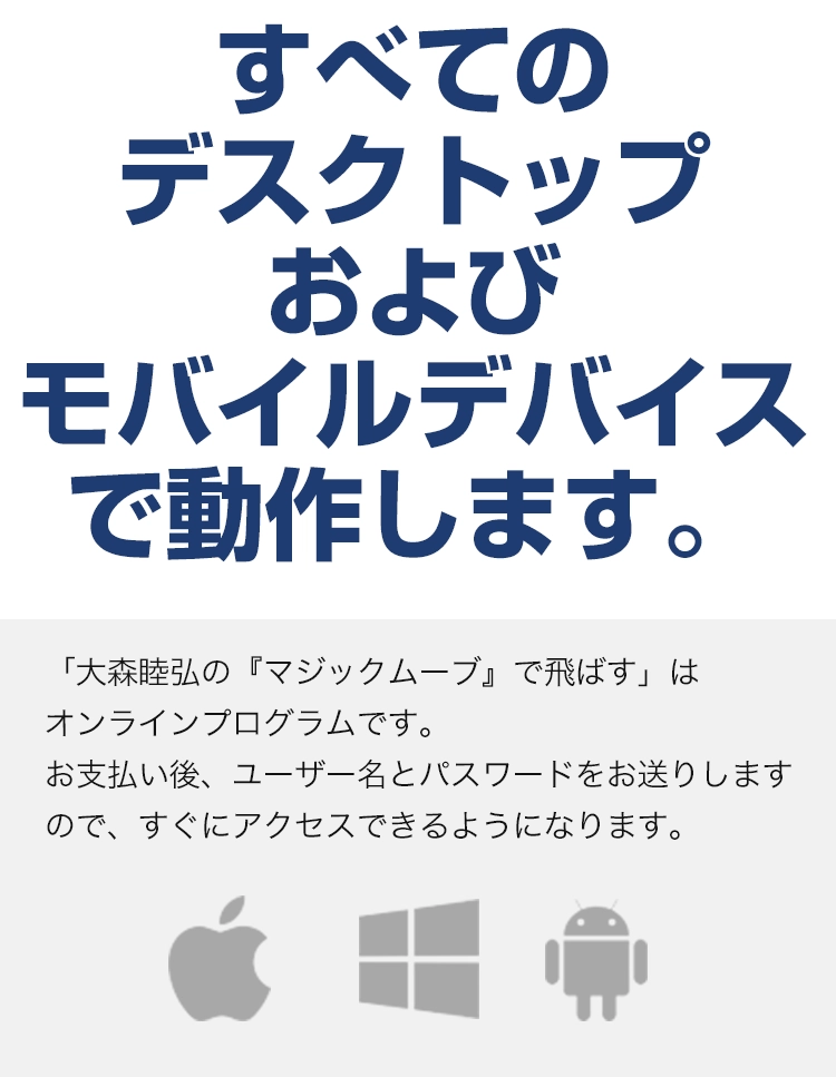 midashi