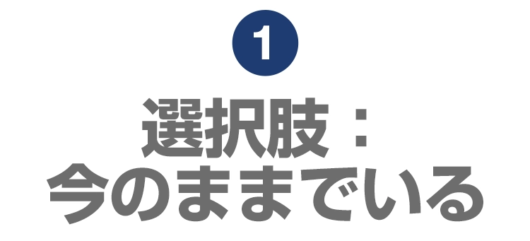 midashi