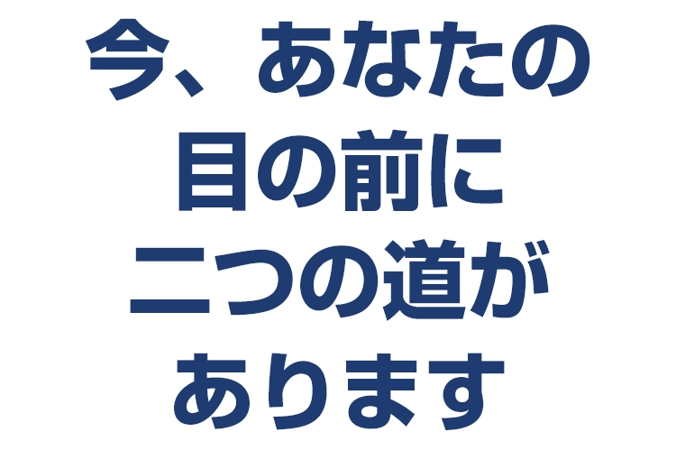 midashi