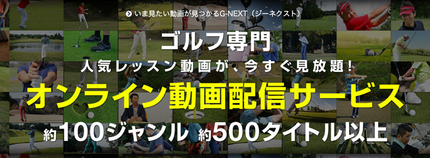 森崎書籍「ゴルフのマネジメント 基本と原則」