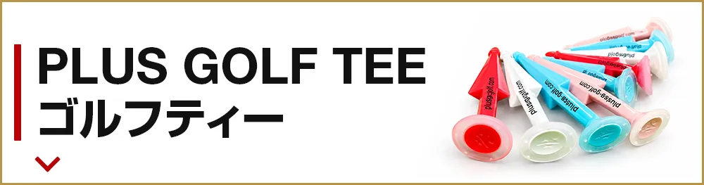 PLUS GOLF TEE