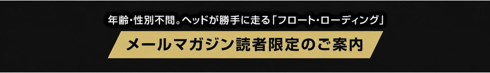 FV Bottom PC