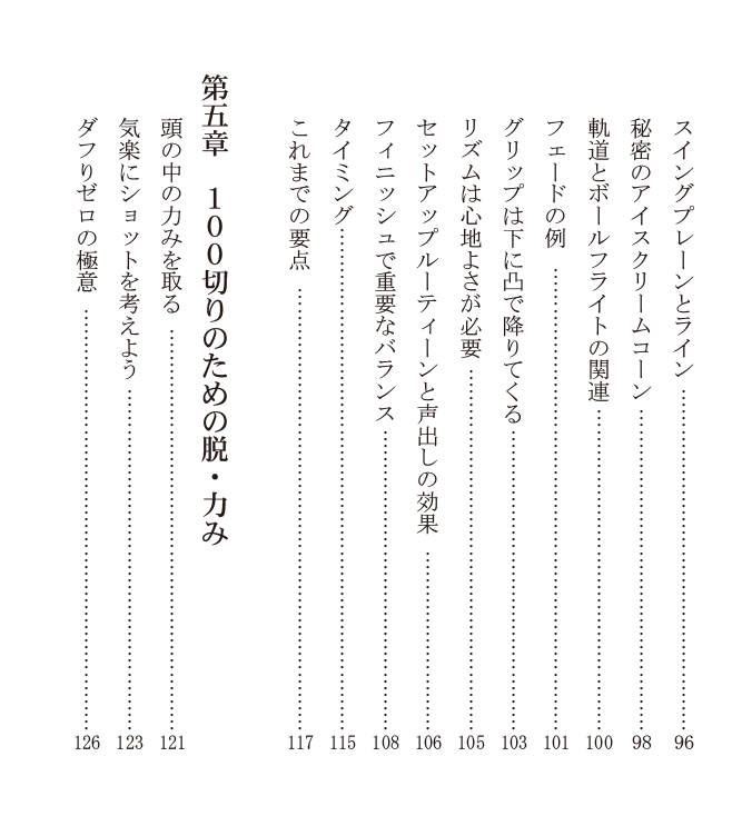 書籍プレビュー 4ページ目
